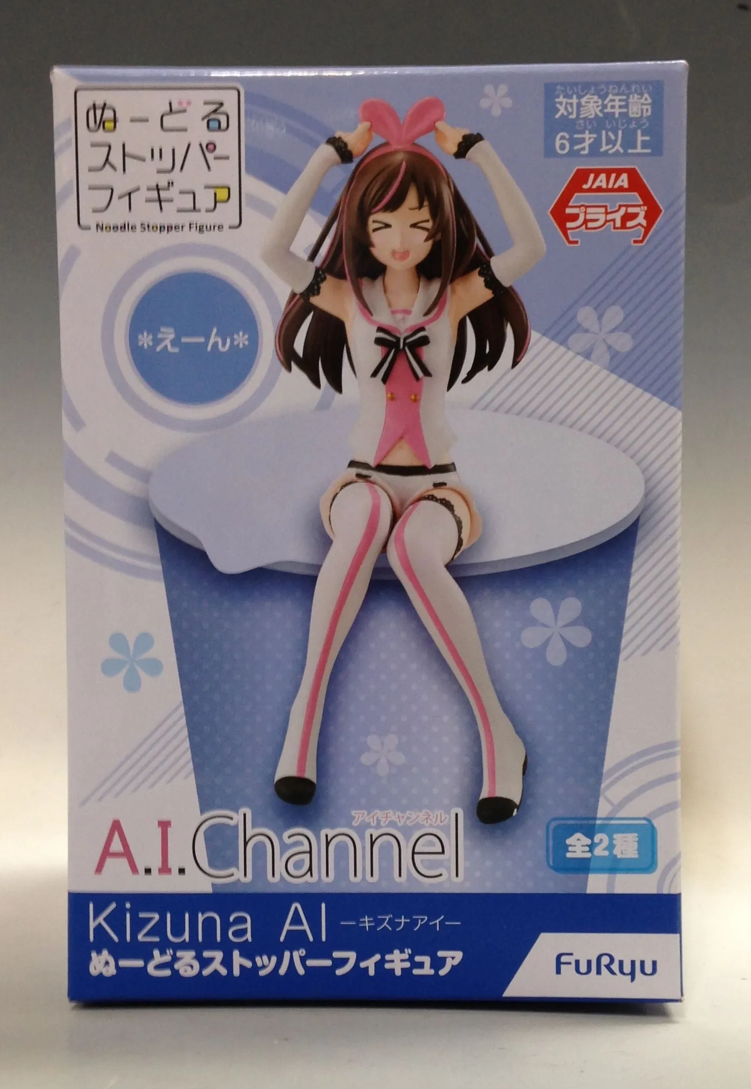 Flue Nodor Stopper Figure Kizuna Ai "Een" amu-PRZ10037