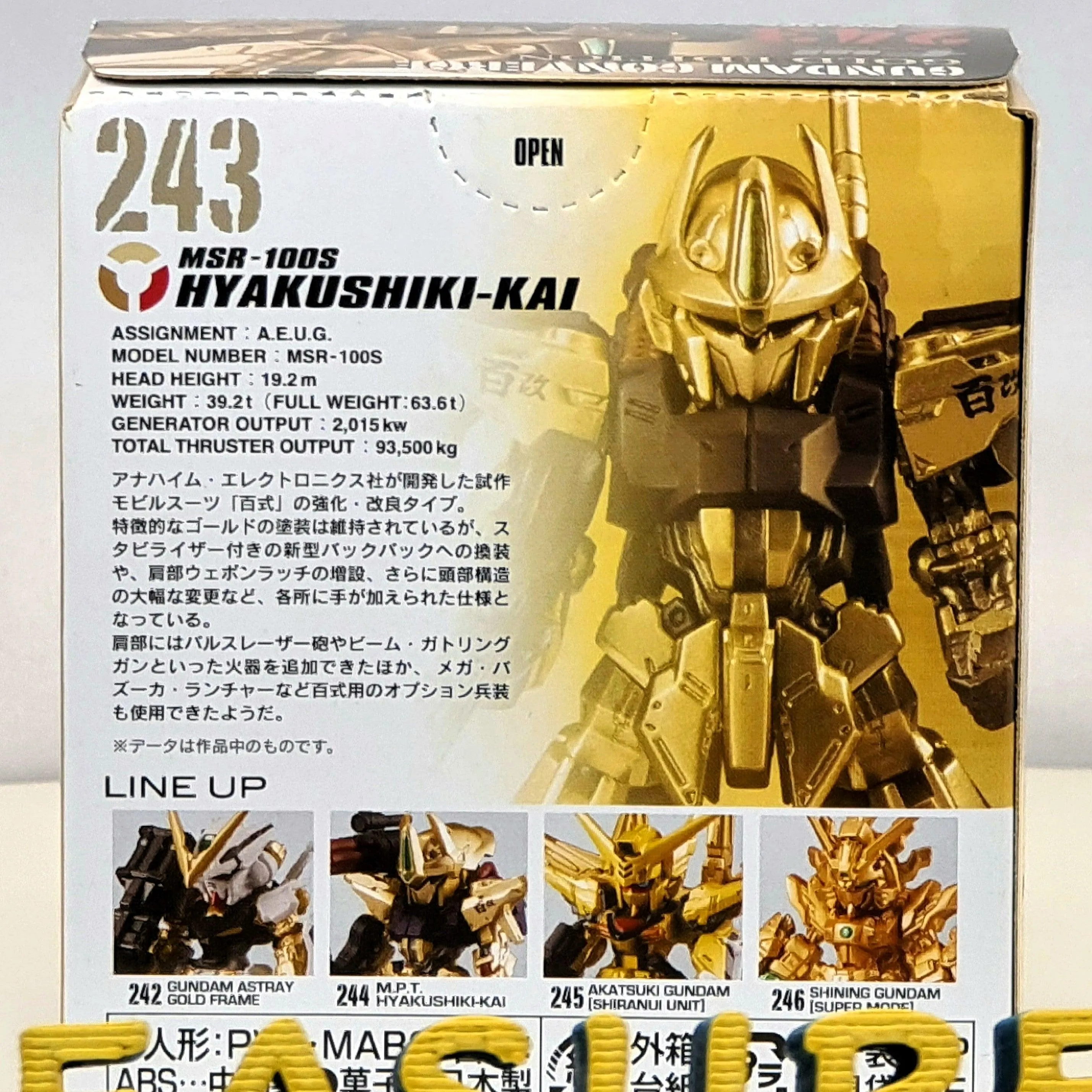 FW Gundam Converge Gold Edition 8Pack Box