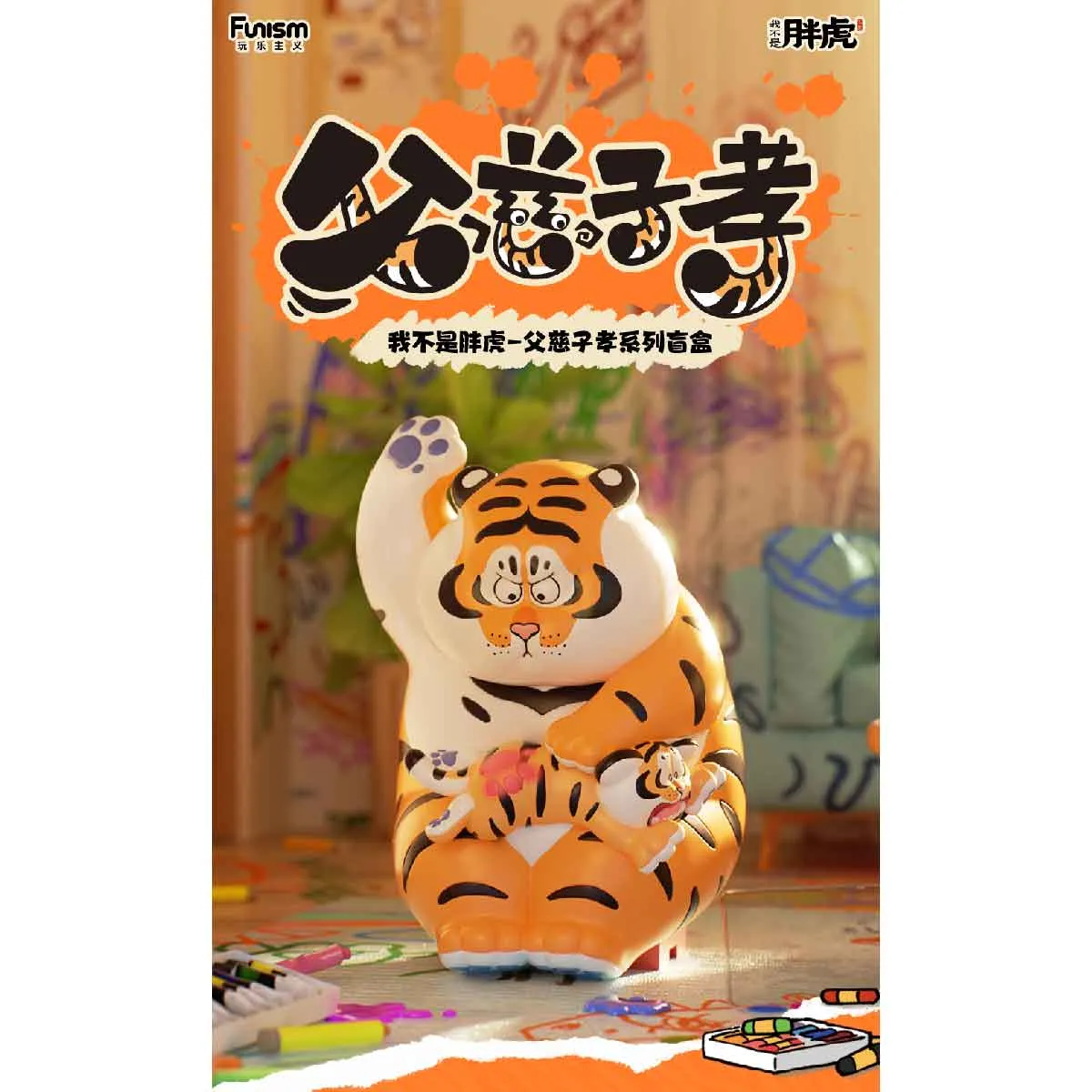 Mô Hình Alexander The Fat Tiger-Roaring Love Blind Box FUNISM MX2072