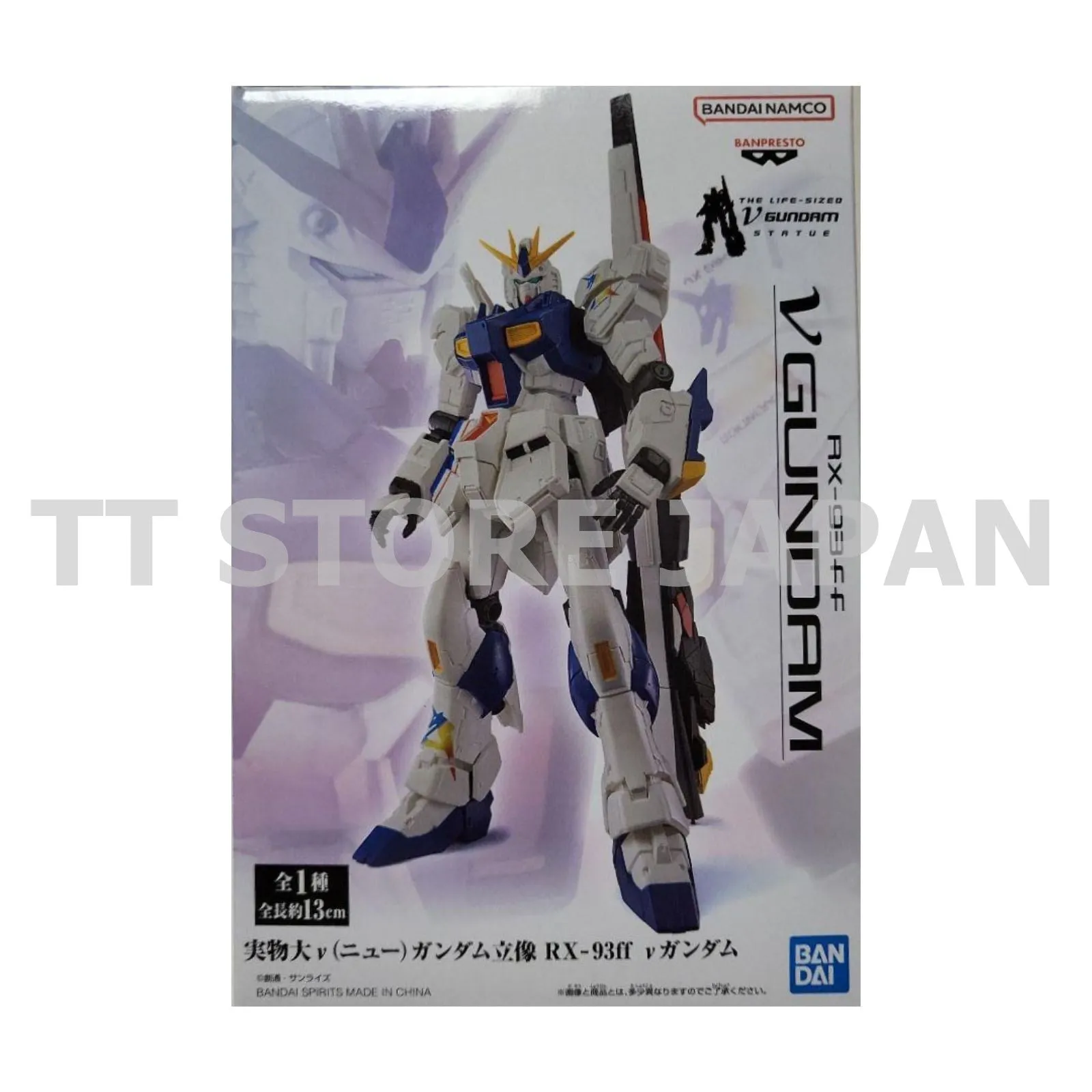 Mobile Suit Gundam Figure RX-93ff ν Banpresto Namco Limited