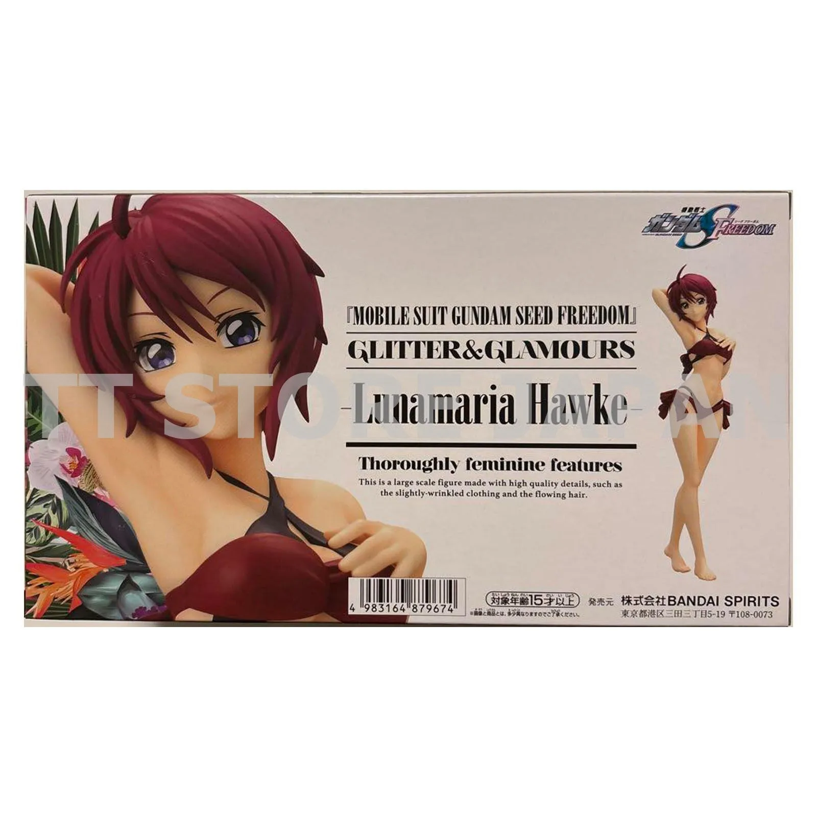 Mobile Suit Gundam SEED FREEDOM Lunamaria Hawke Figure Glitter & Glamours