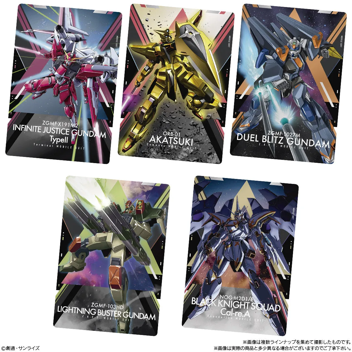 Mobile Suit Gundam SEED Freedom Wafer Card 20 Packs Set Box BANDAI Shokugan