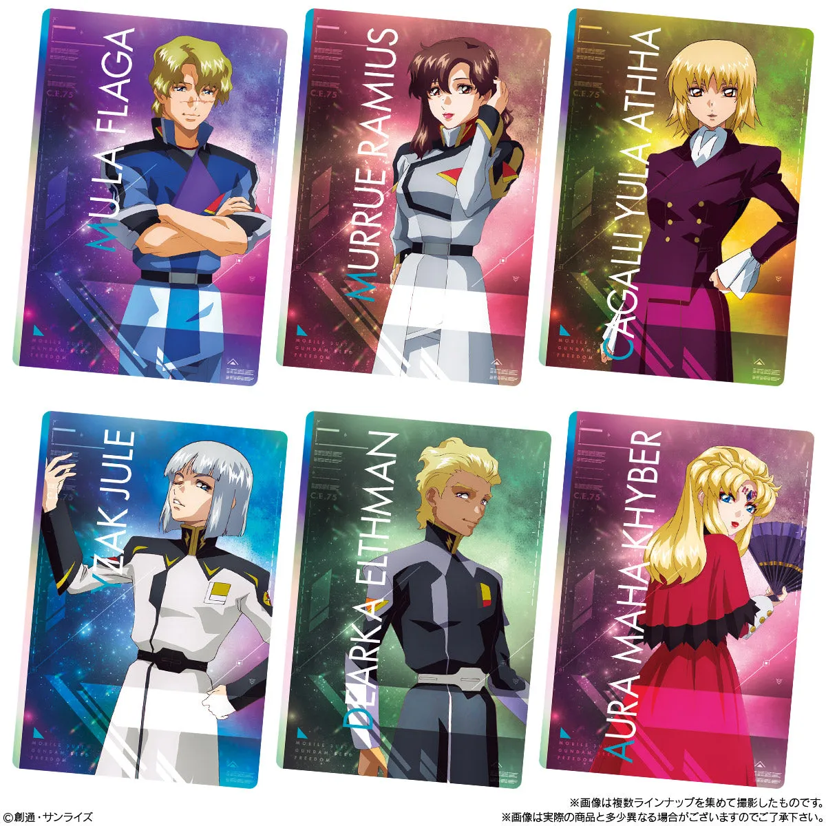 Mobile Suit Gundam SEED Freedom Wafer Card 20 Packs Set Box BANDAI Shokugan