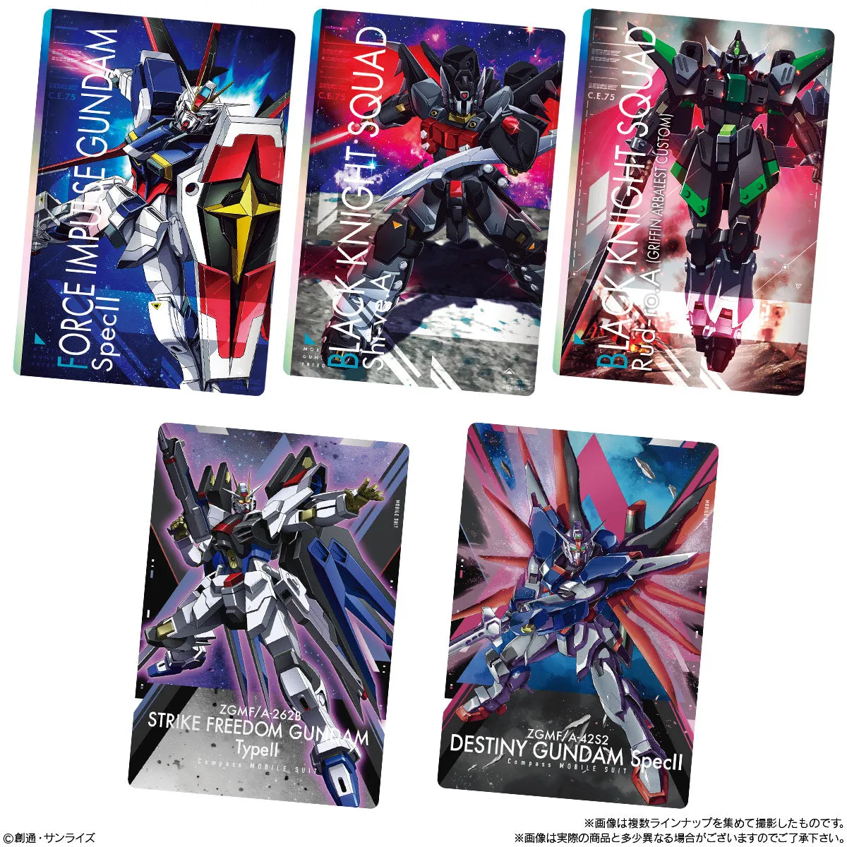 Mobile Suit Gundam SEED Freedom Wafer Card 20 Packs Set Box BANDAI Shokugan