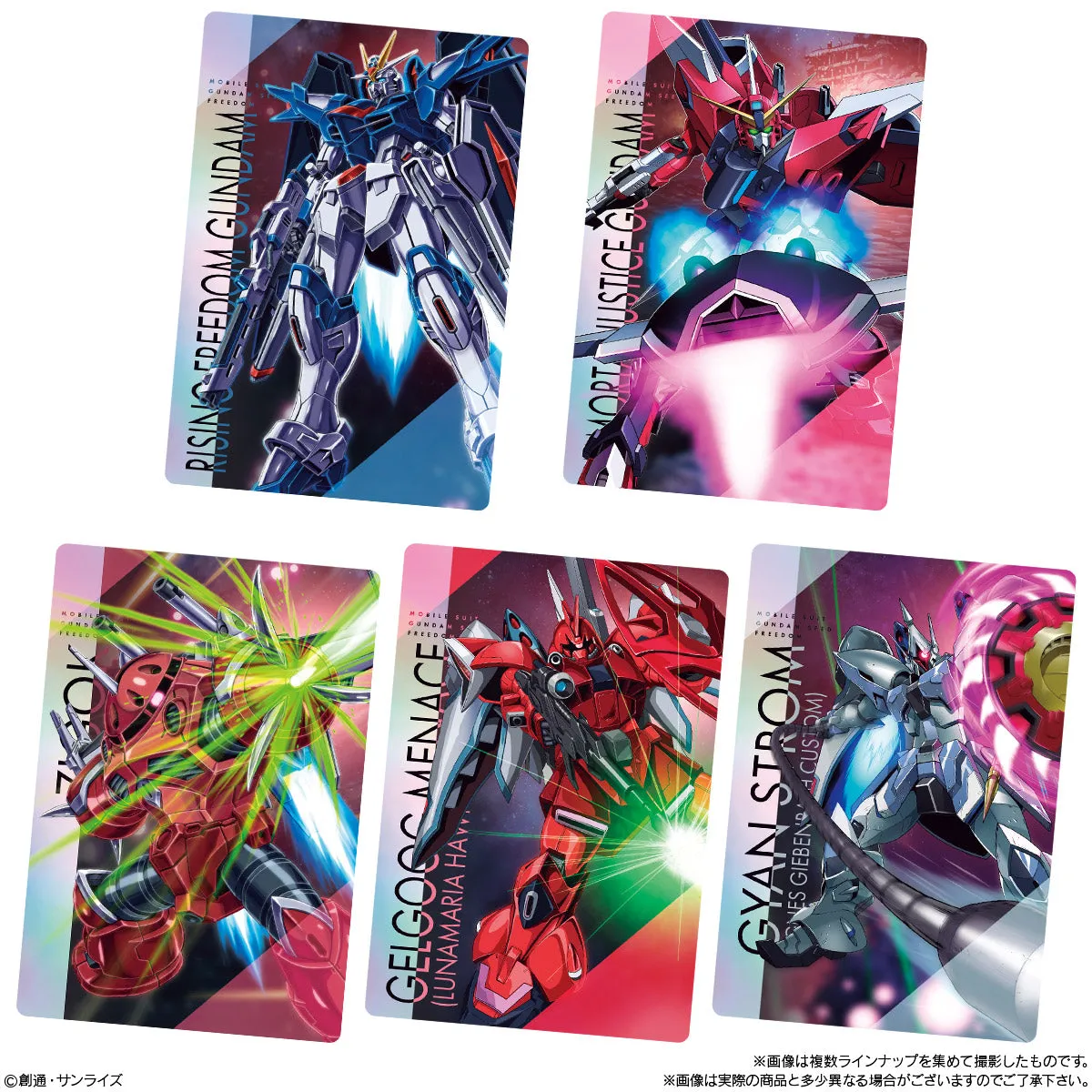 Mobile Suit Gundam SEED Freedom Wafer Card 20 Packs Set Box BANDAI Shokugan