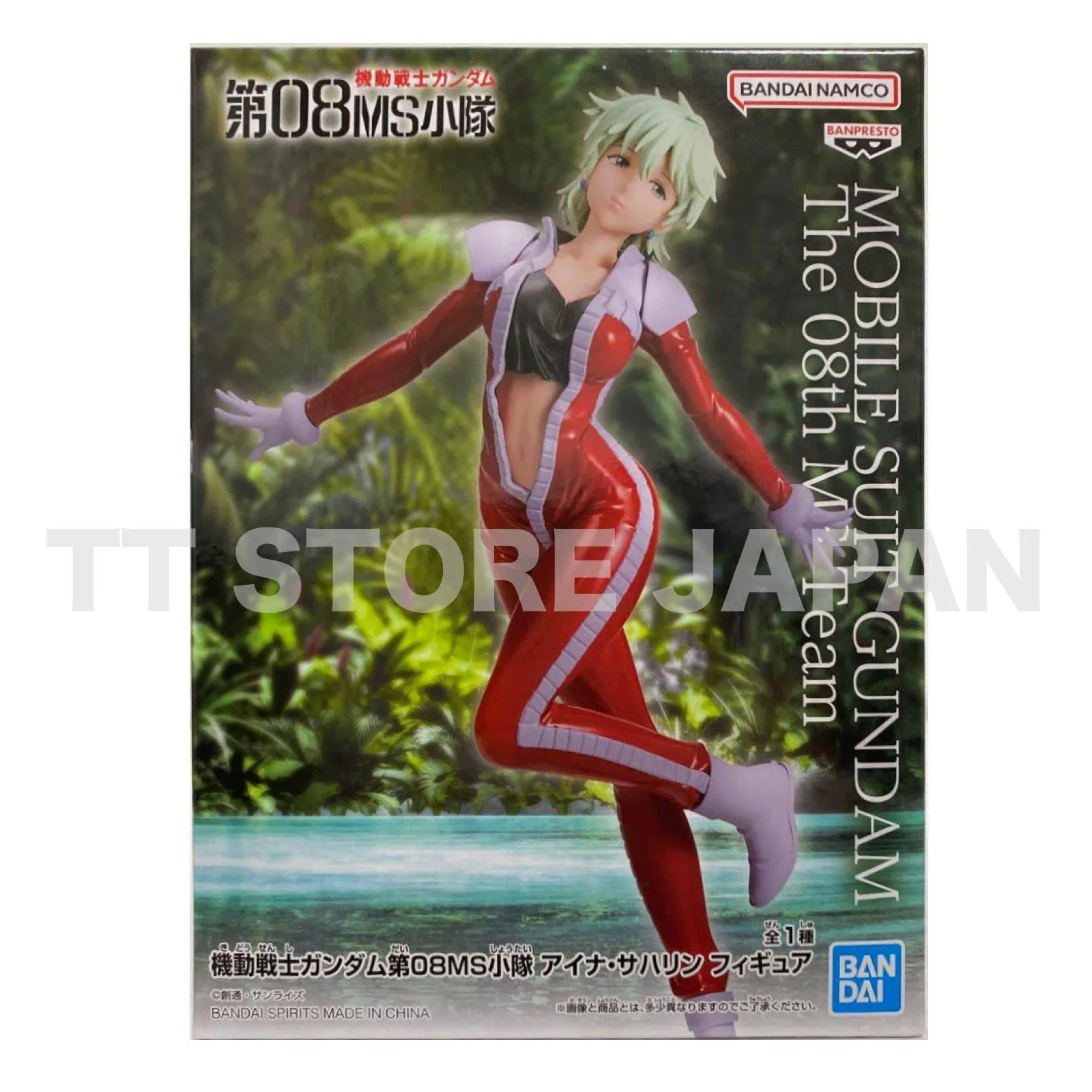 Mobile Suit Gundam The 08th MS Team Aina Sahalim Figure Banpresto