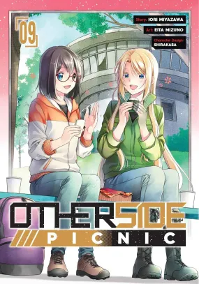 Otherside Picnic (Manga) Vol. 09