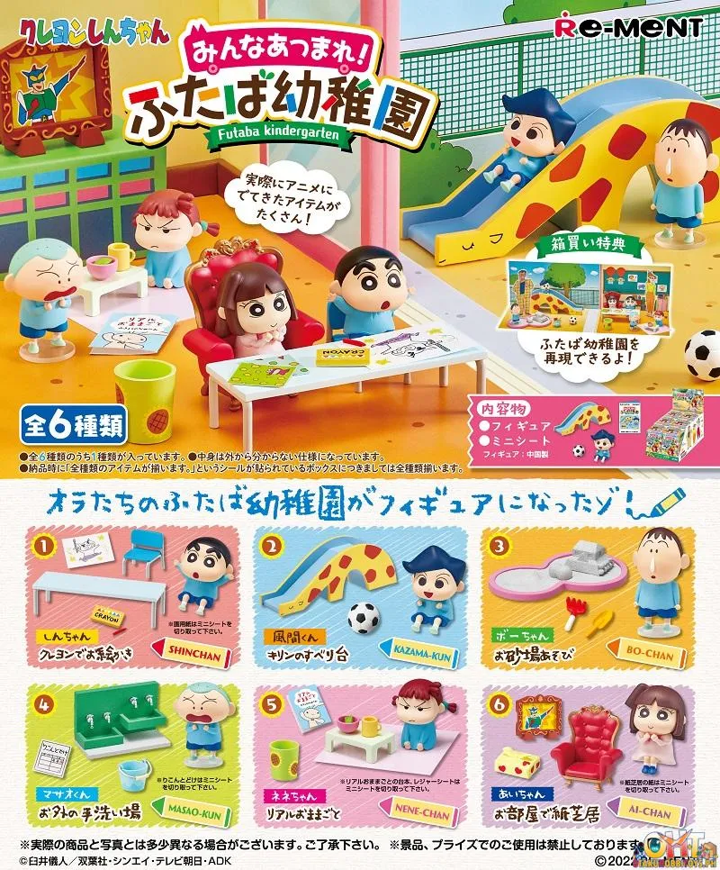 Re-Ment Crayon Shinchan Futaba Kindergarden [Box of 6]