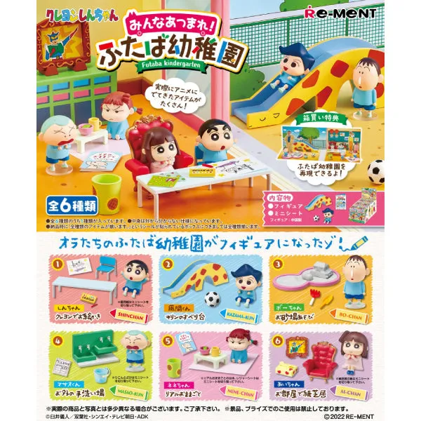 REMENT - CRAYON SHINCHAN Kindergarden (set of 6) 蠟筆小新 (2024 Aug resale ver.)