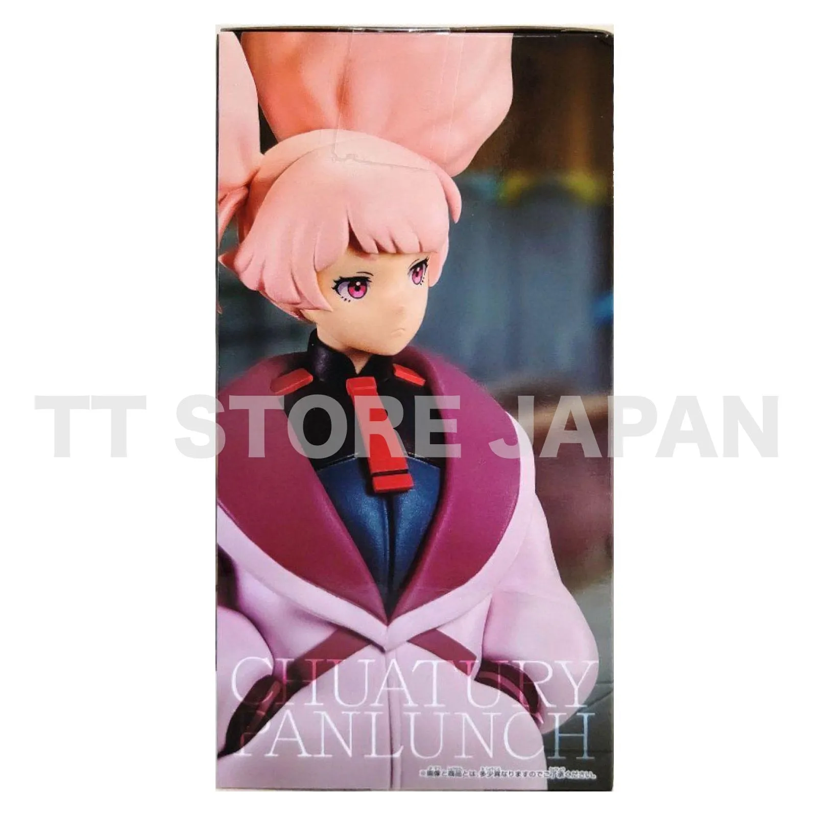 The Witch From Mercury Chuatury Panlunch Figure BANPRESTO New Mobile Suit Gundam