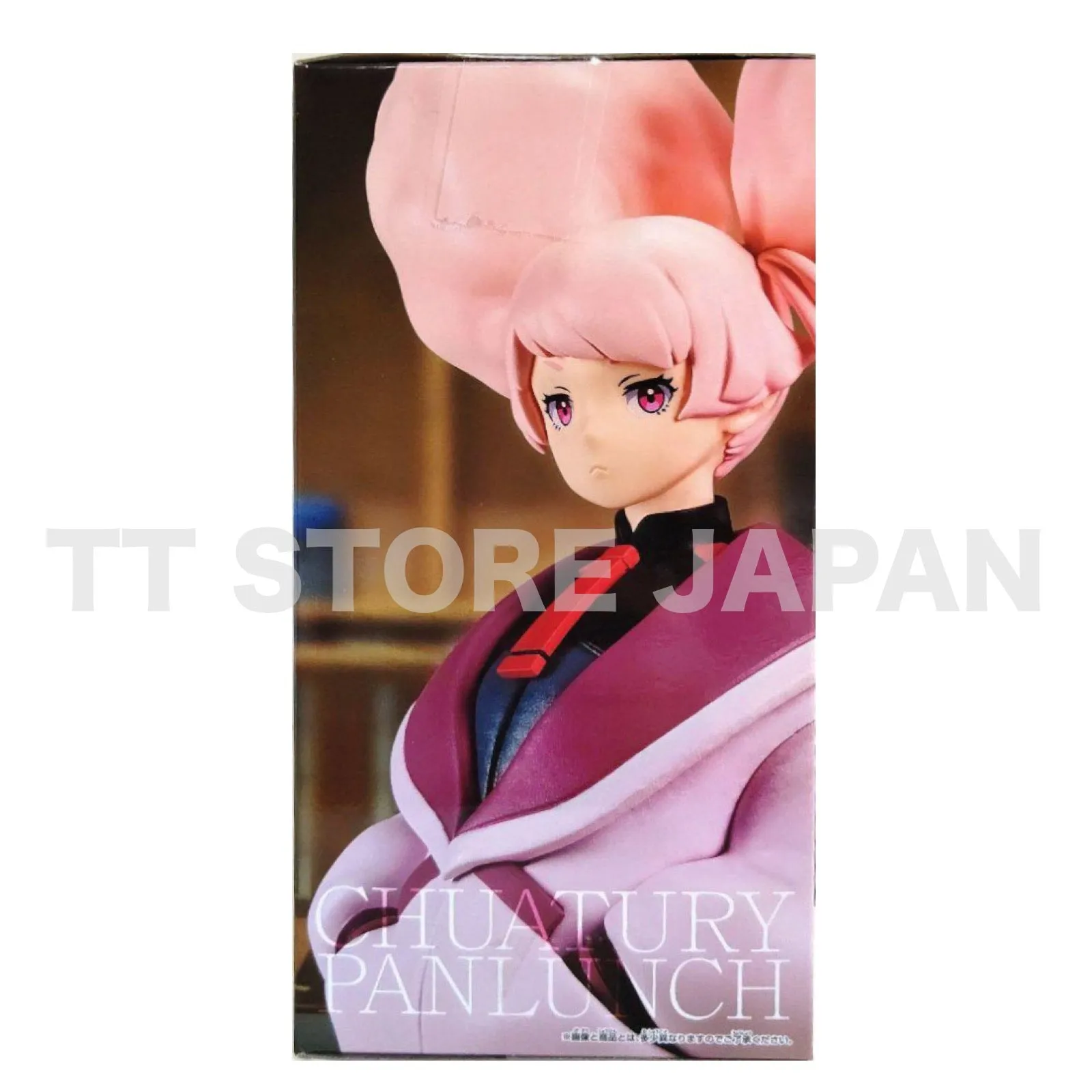 The Witch From Mercury Chuatury Panlunch Figure BANPRESTO New Mobile Suit Gundam