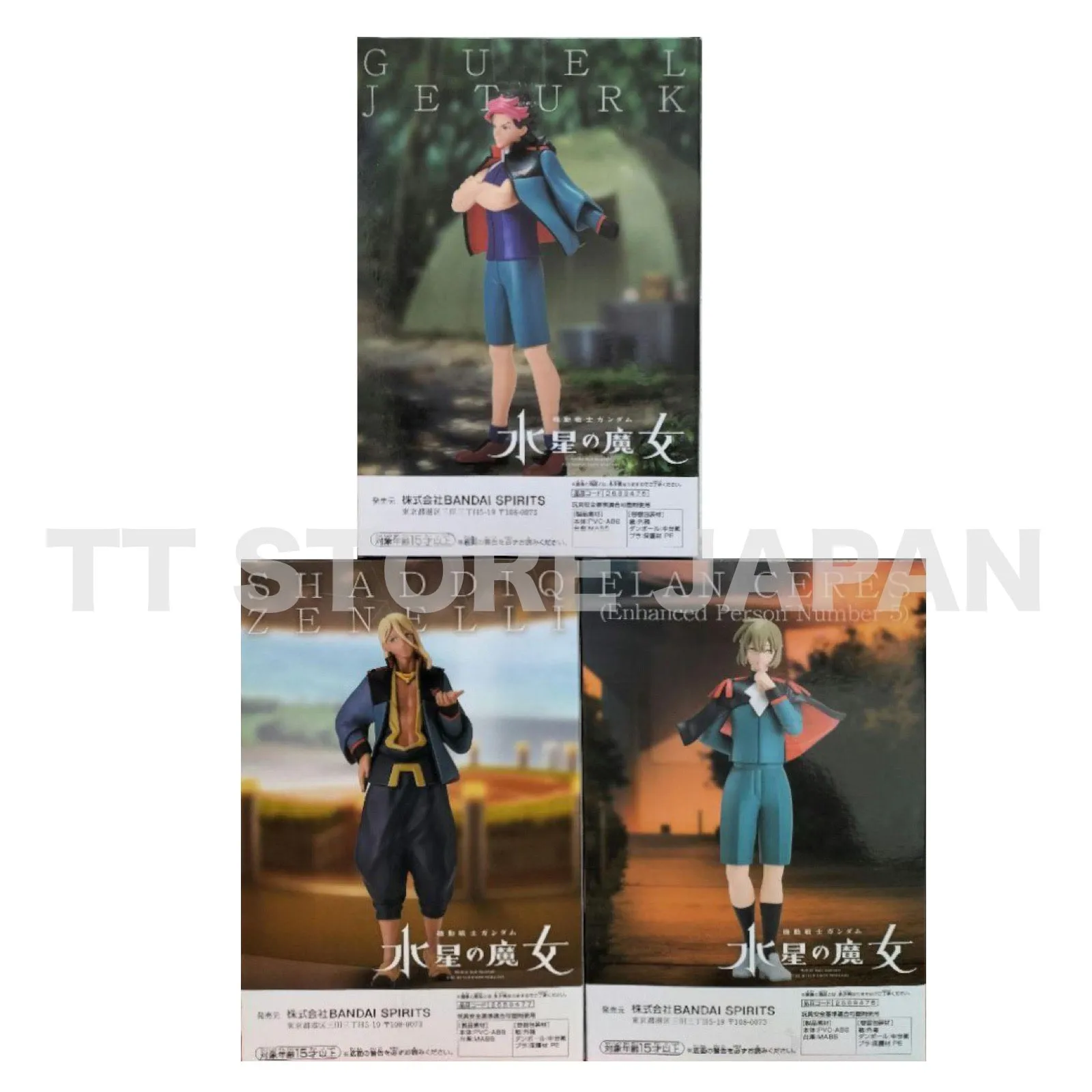 The Witch From Mercury Figure Guel Jeturk Elan Ceres Shaddiq Zenelli Set Gundam