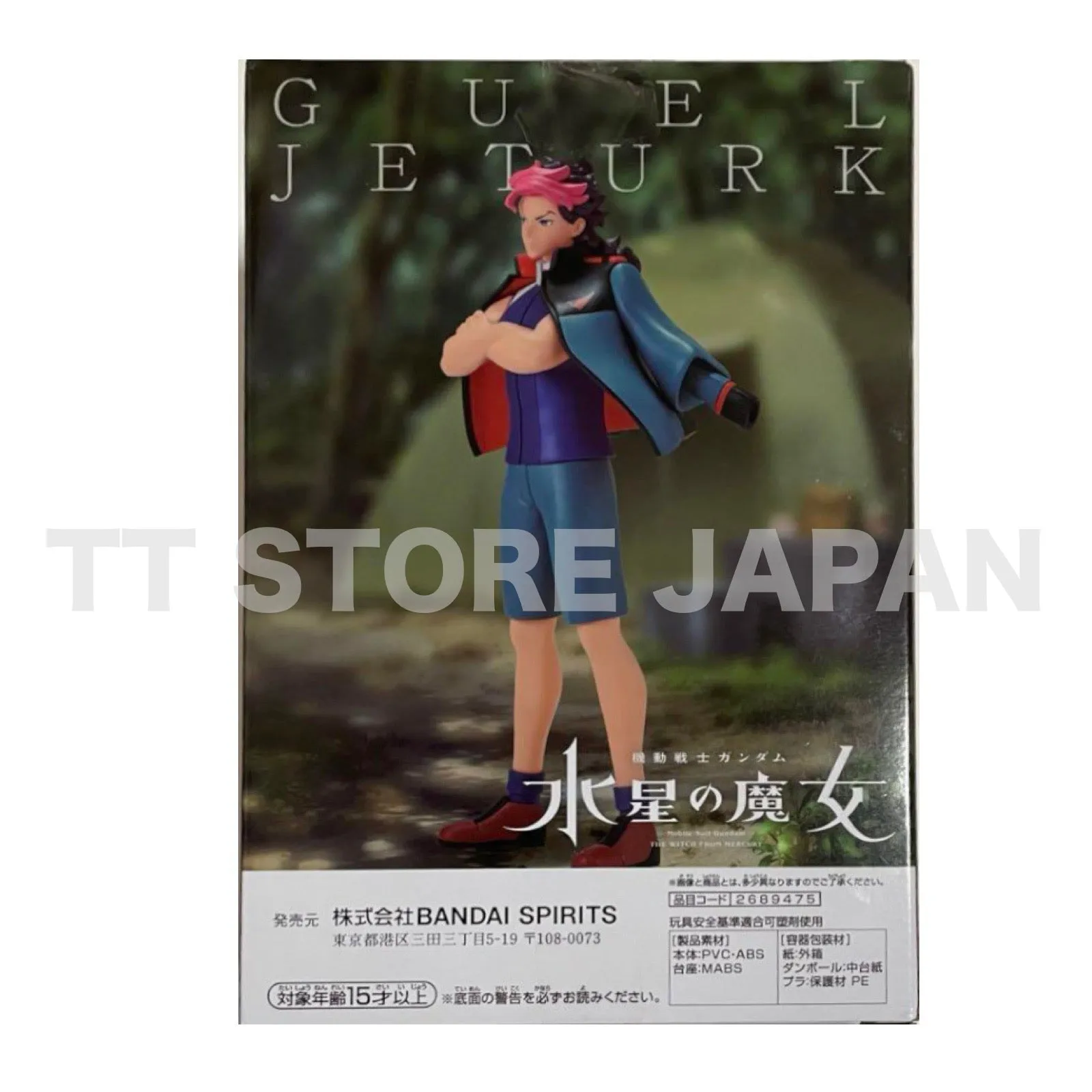 The Witch From Mercury Guel Jeturk Figure BANPRESTO New Mobile Suit Gundam