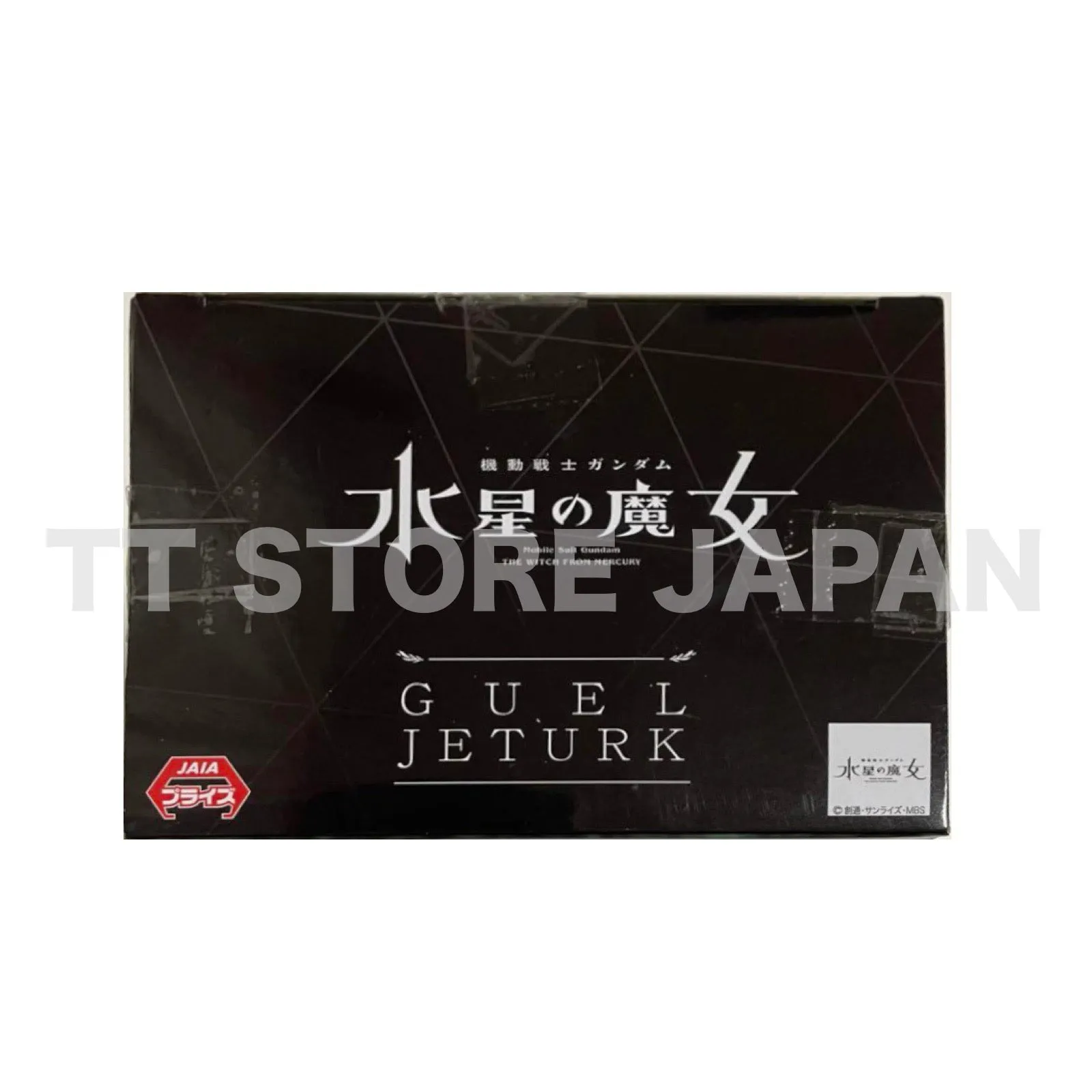 The Witch From Mercury Guel Jeturk Figure BANPRESTO New Mobile Suit Gundam