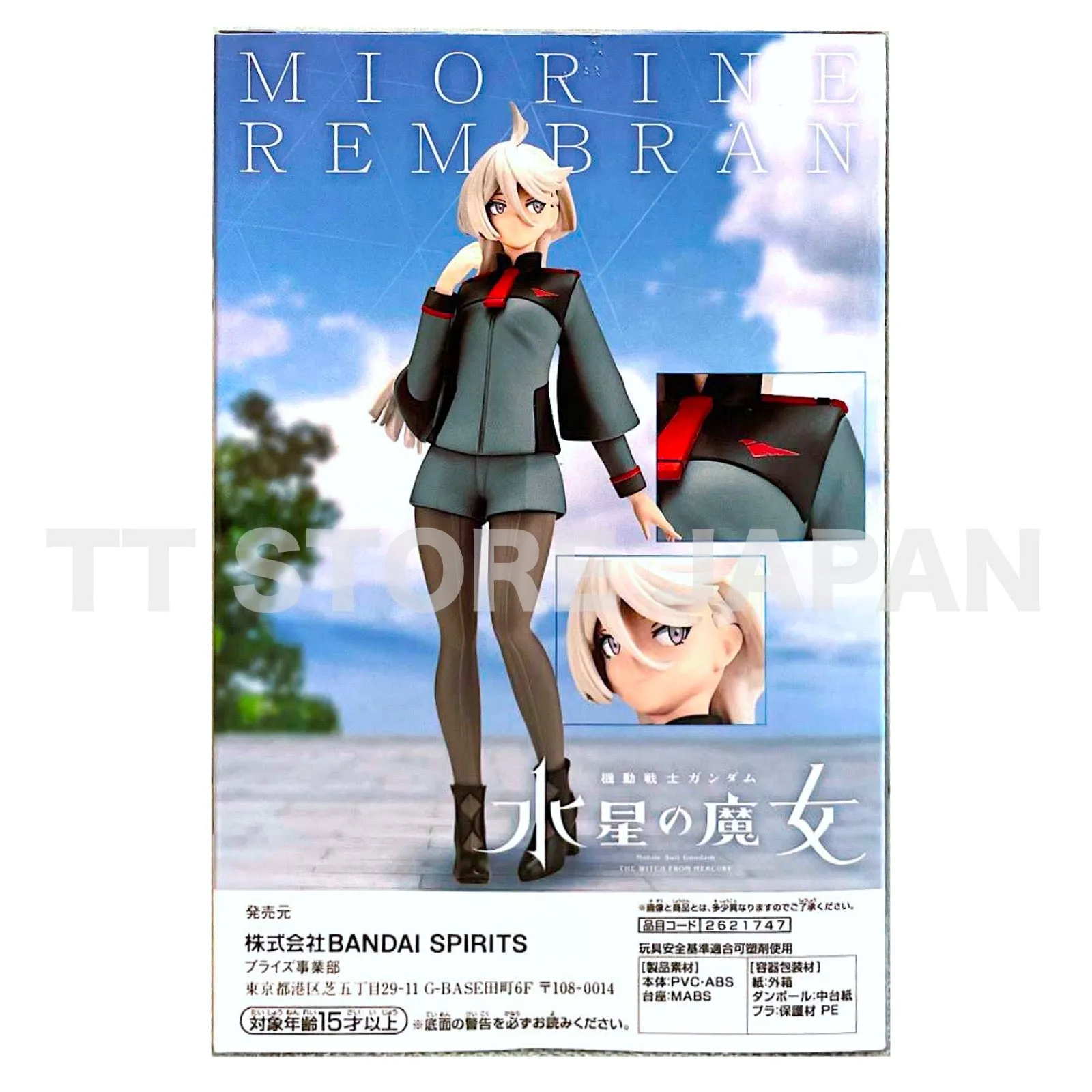 The Witch From Mercury Miorine Rembran Figure BANPRESTO New Mobile Suit Gundam