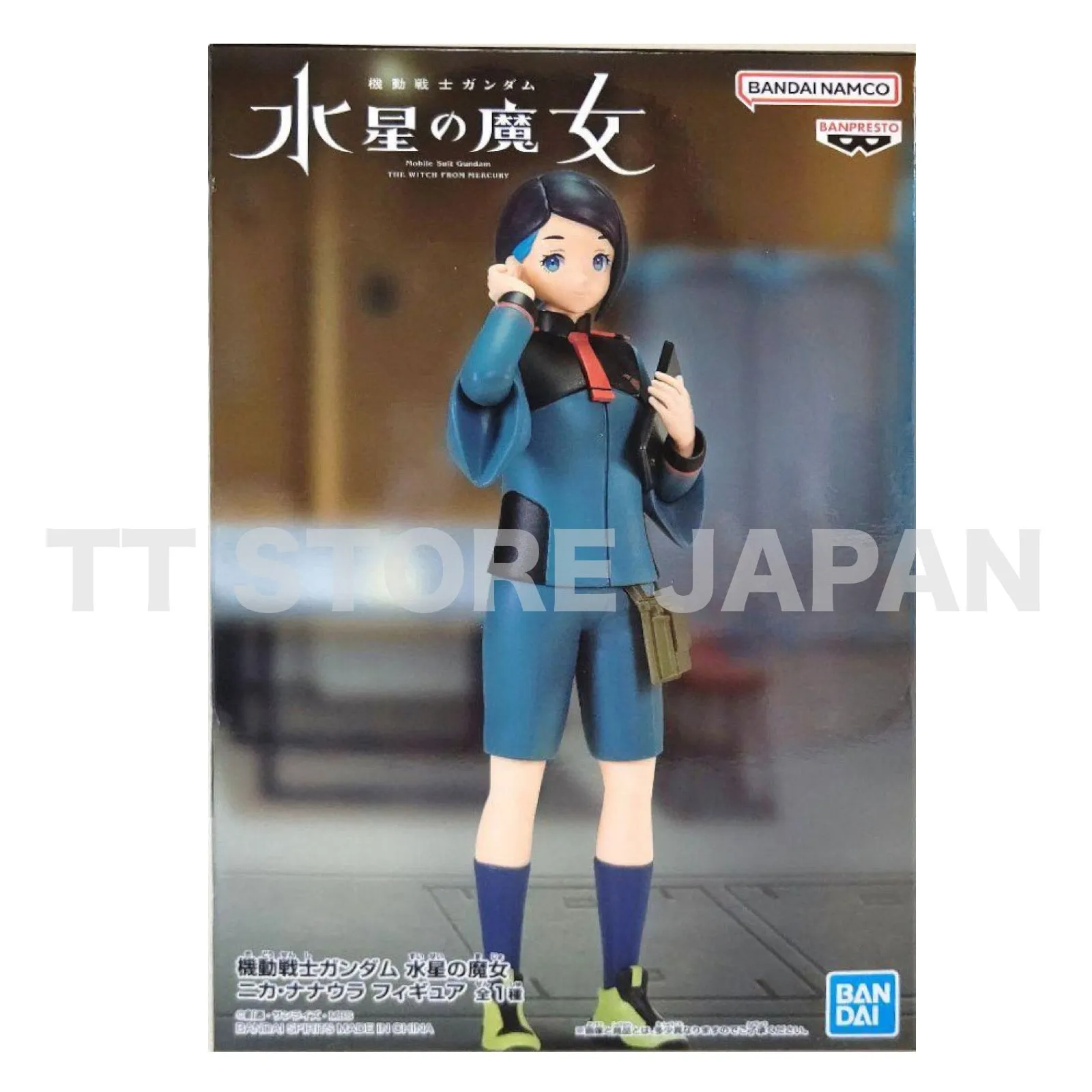 The Witch From Mercury Nika Nanaura Figure BANPRESTO New Mobile Suit Gundam