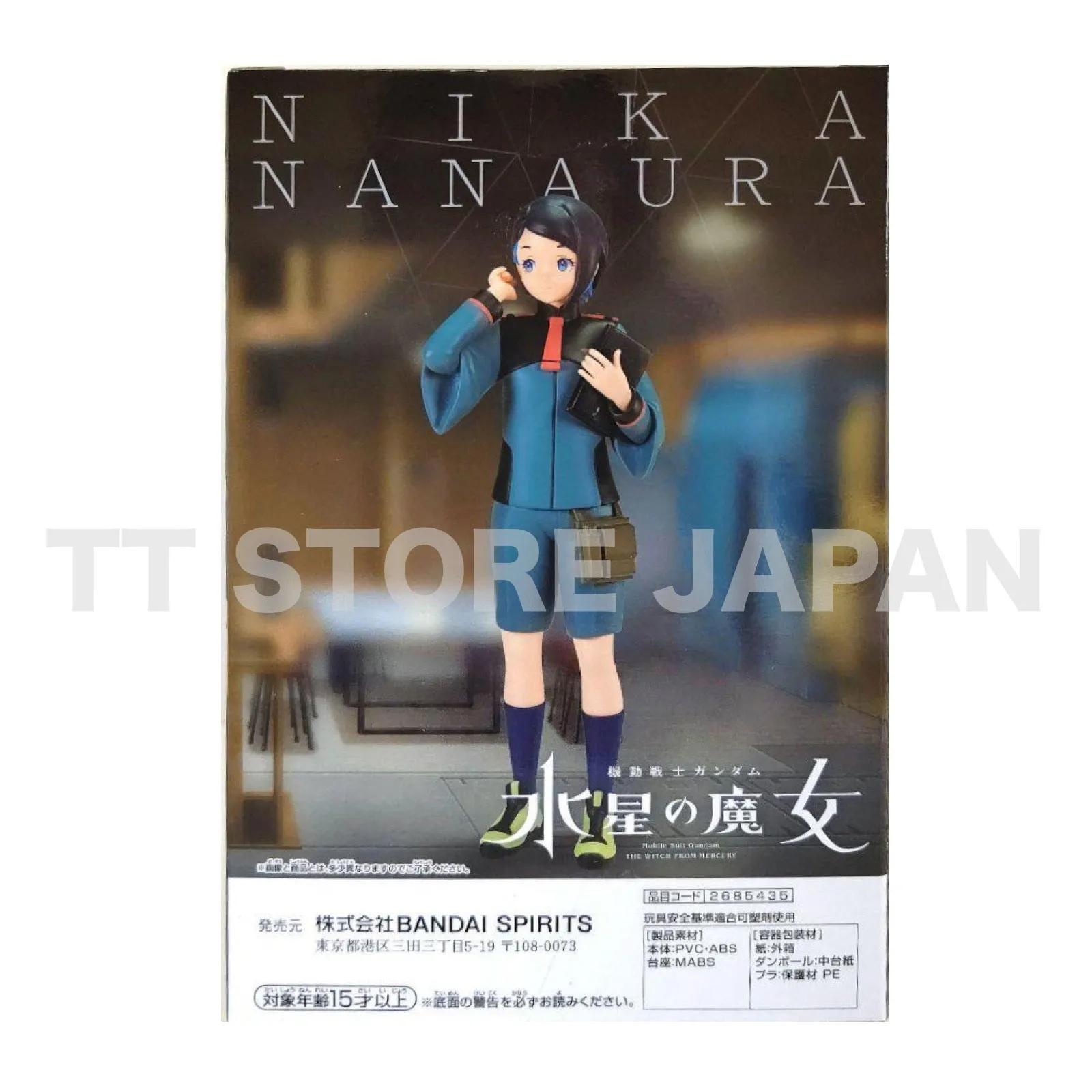 The Witch From Mercury Nika Nanaura Figure BANPRESTO New Mobile Suit Gundam