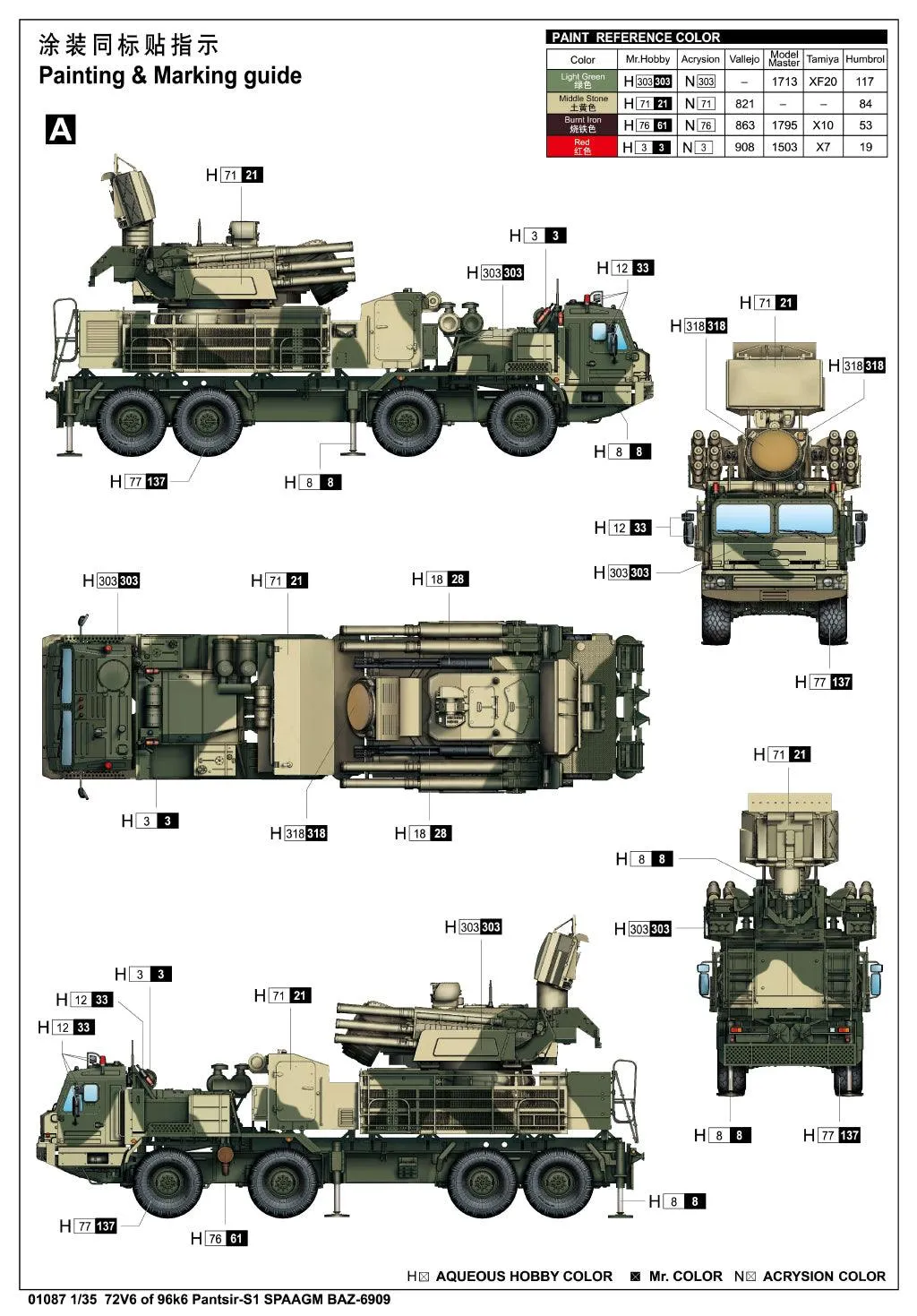 Trumpeter 01087 72V6 of 96k6 Pantsir-S1 SPAAGM BAZ-6909 1/35 Model Kit